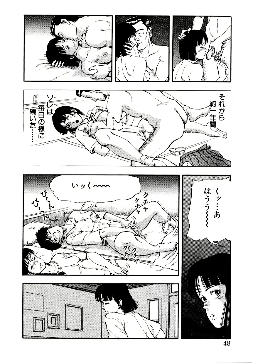 웹툰 이미지 53
