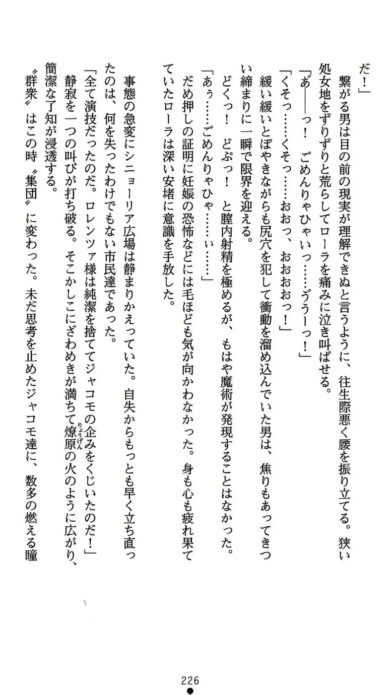 웹툰 이미지 226