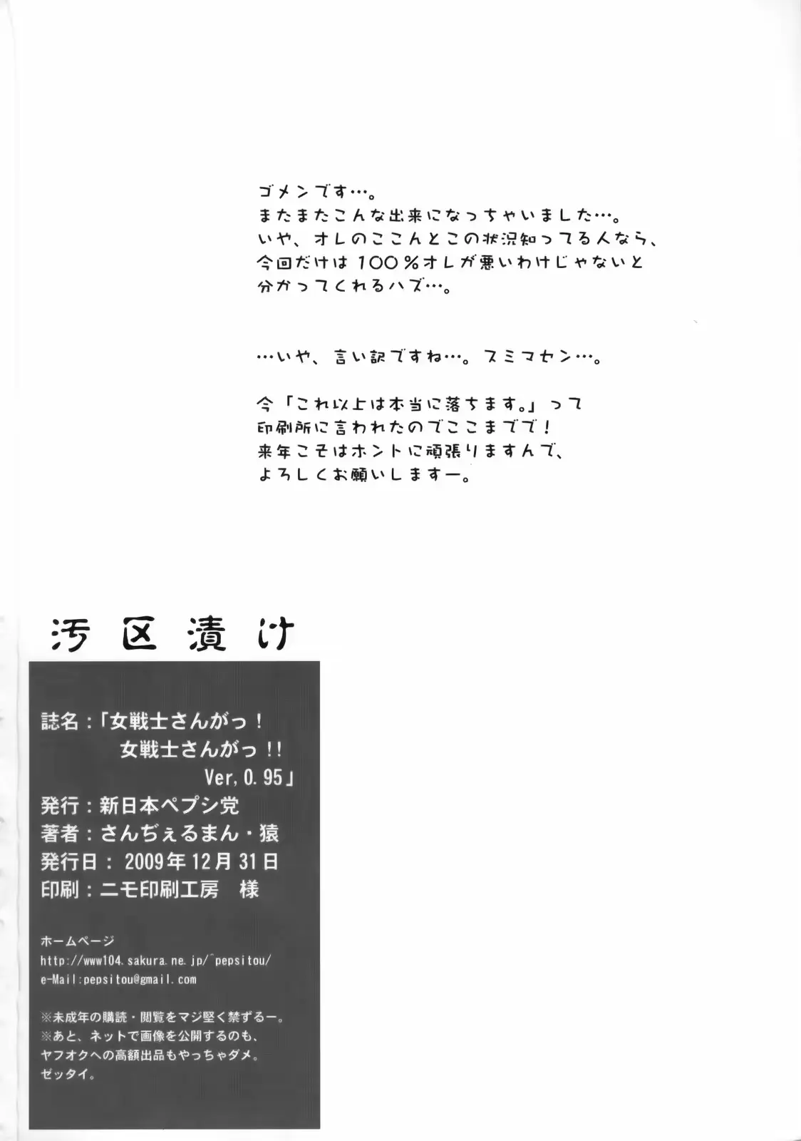 웹툰 이미지 32