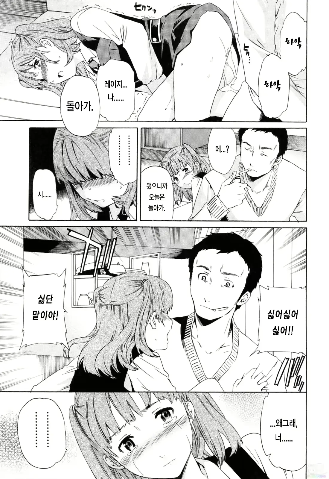 웹툰 이미지 90