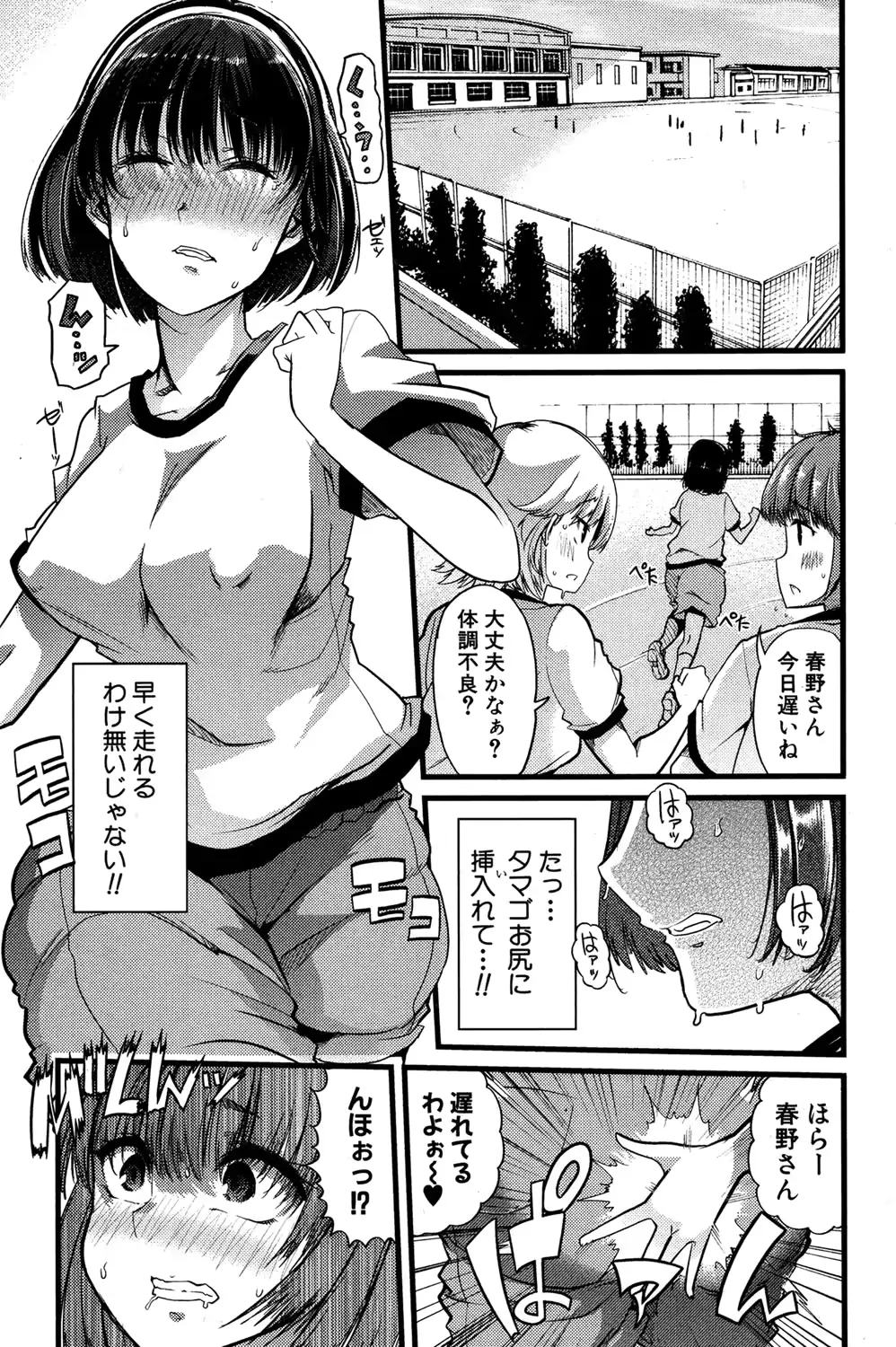 웹툰 이미지 144