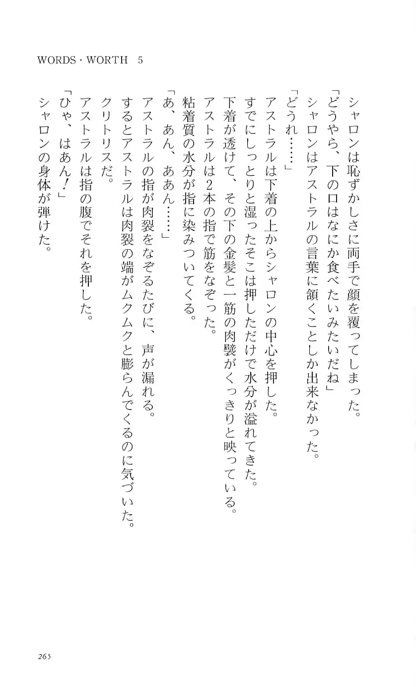 웹툰 이미지 270