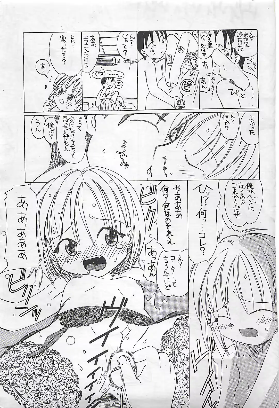 웹툰 이미지 62