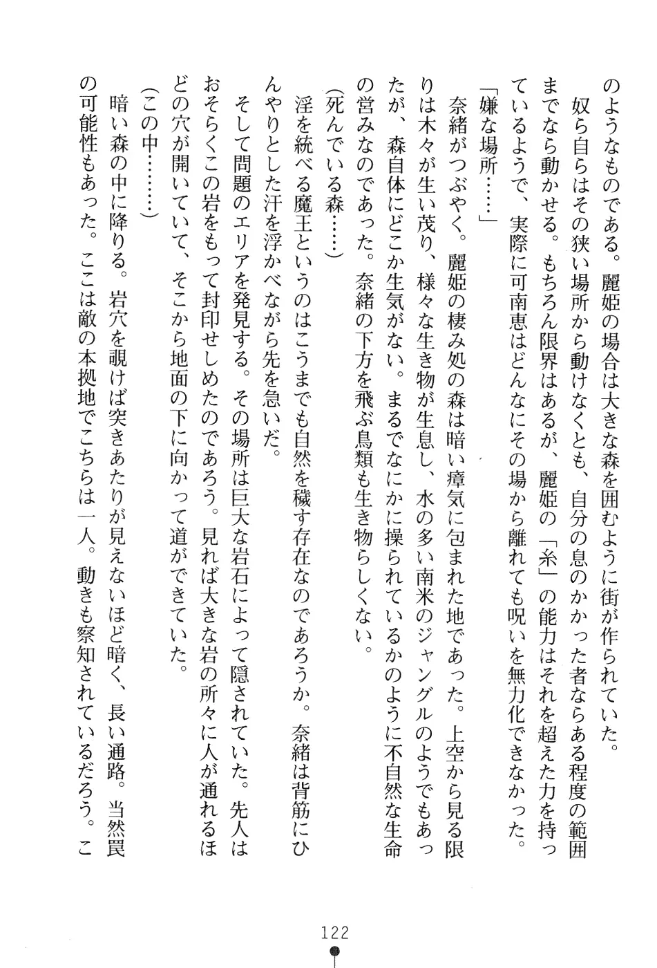 웹툰 이미지 137