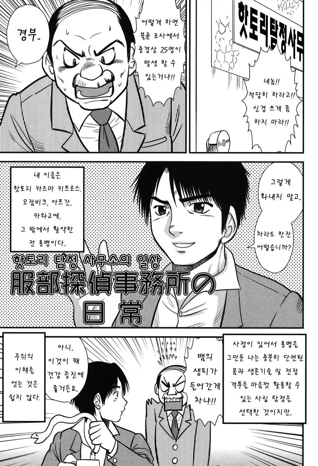 웹툰 이미지 51