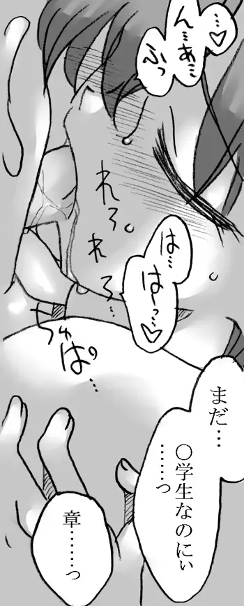 웹툰 이미지 28