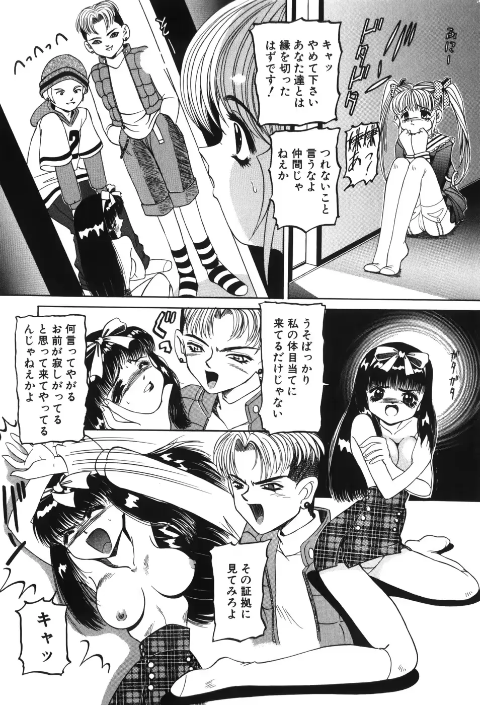 웹툰 이미지 79