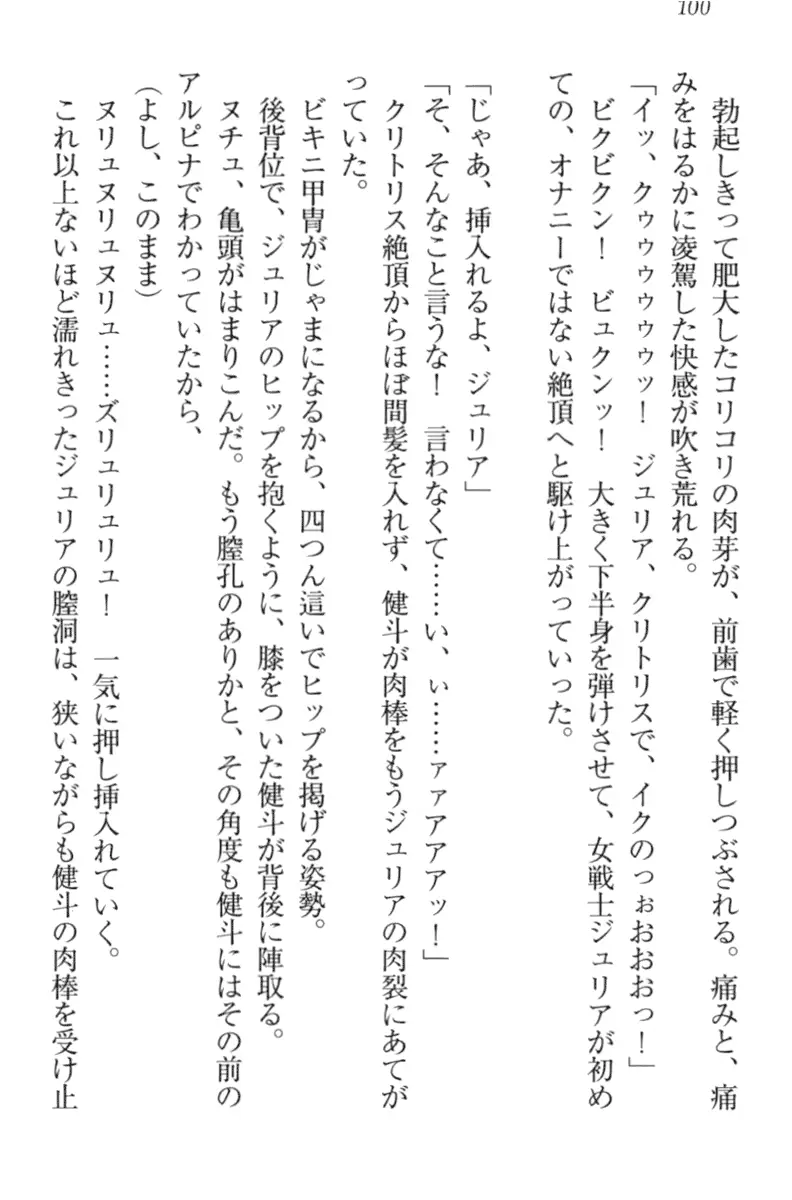 웹툰 이미지 109