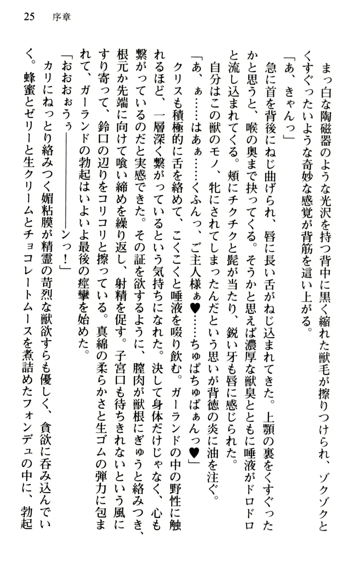 웹툰 이미지 26