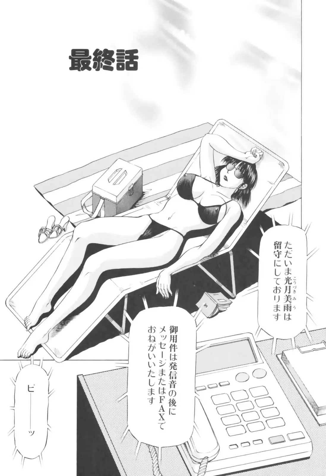 웹툰 이미지 164