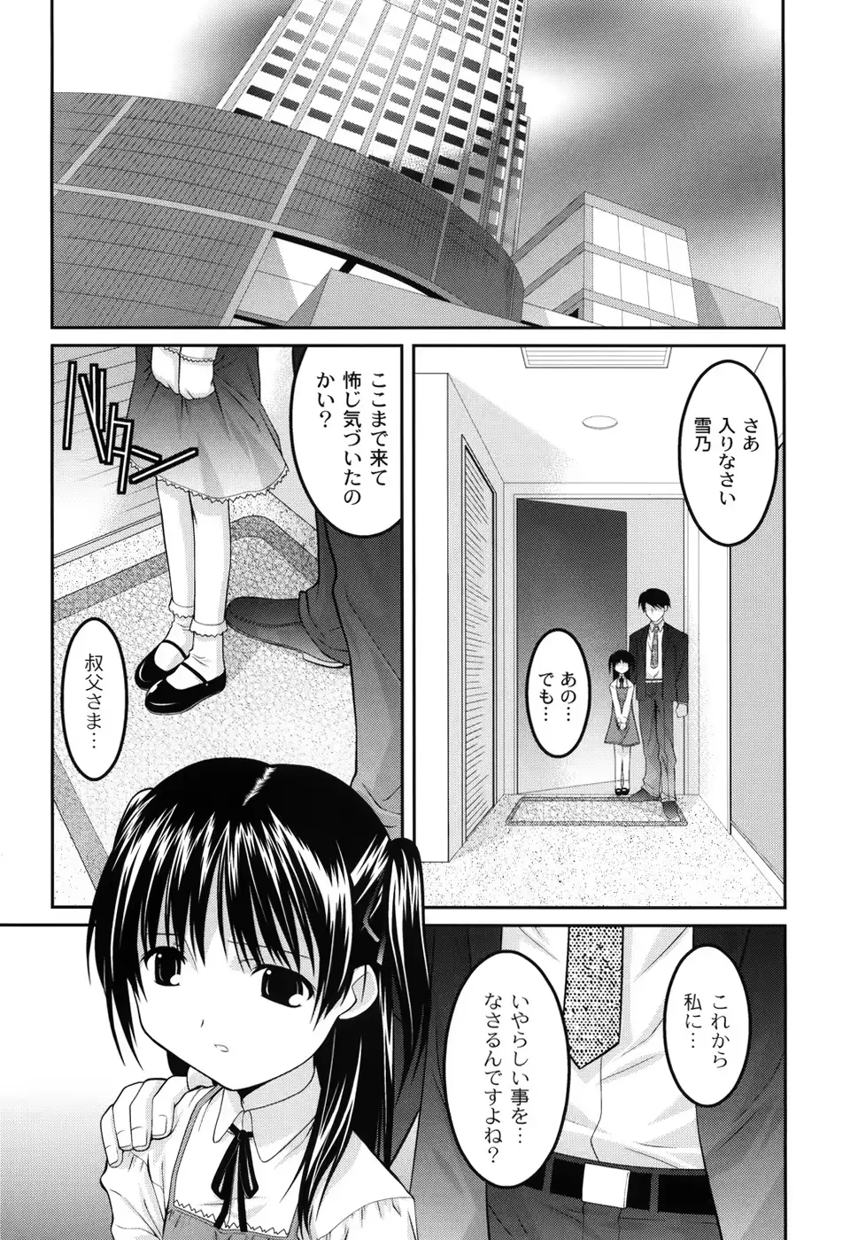 웹툰 이미지 127
