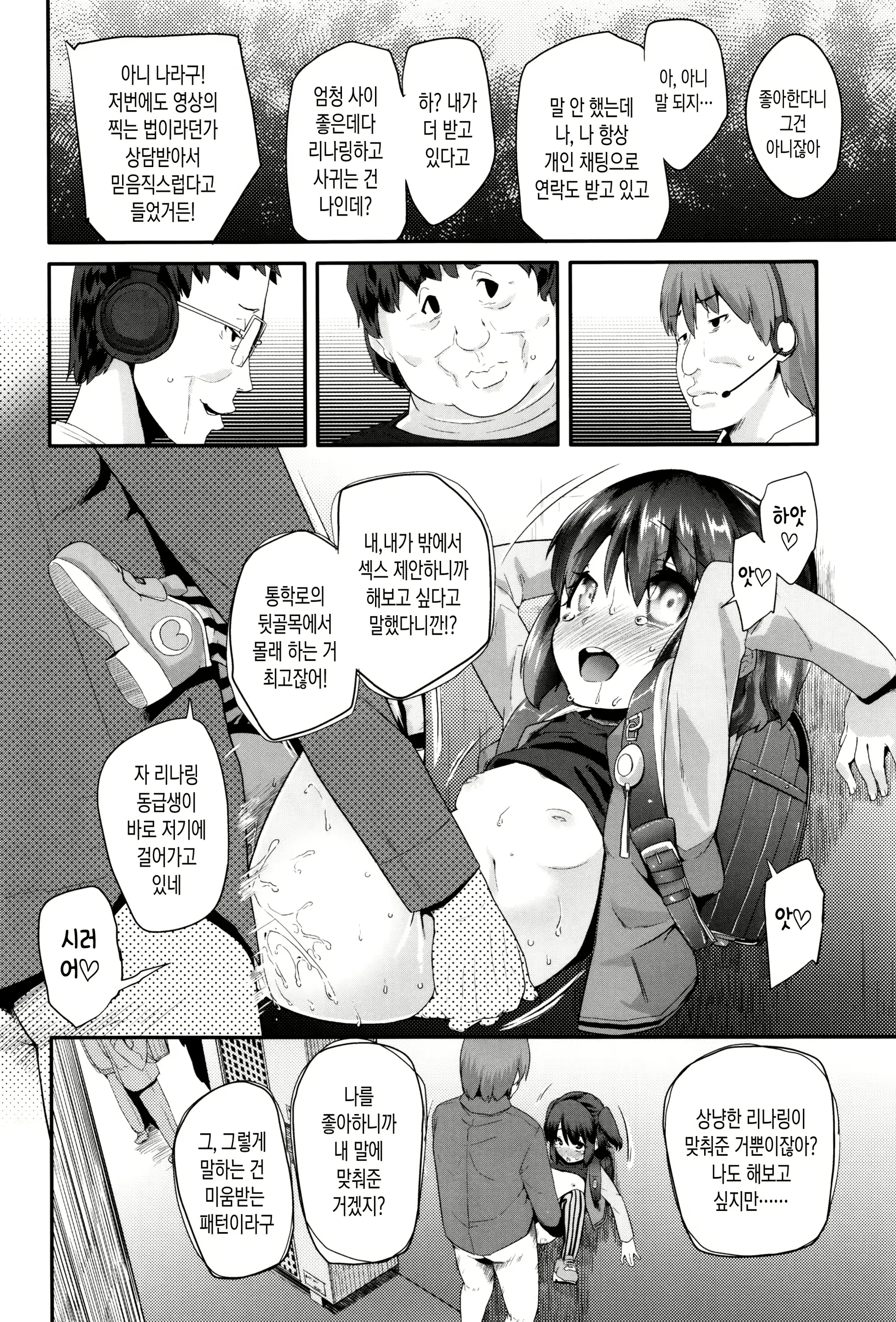 웹툰 이미지 39