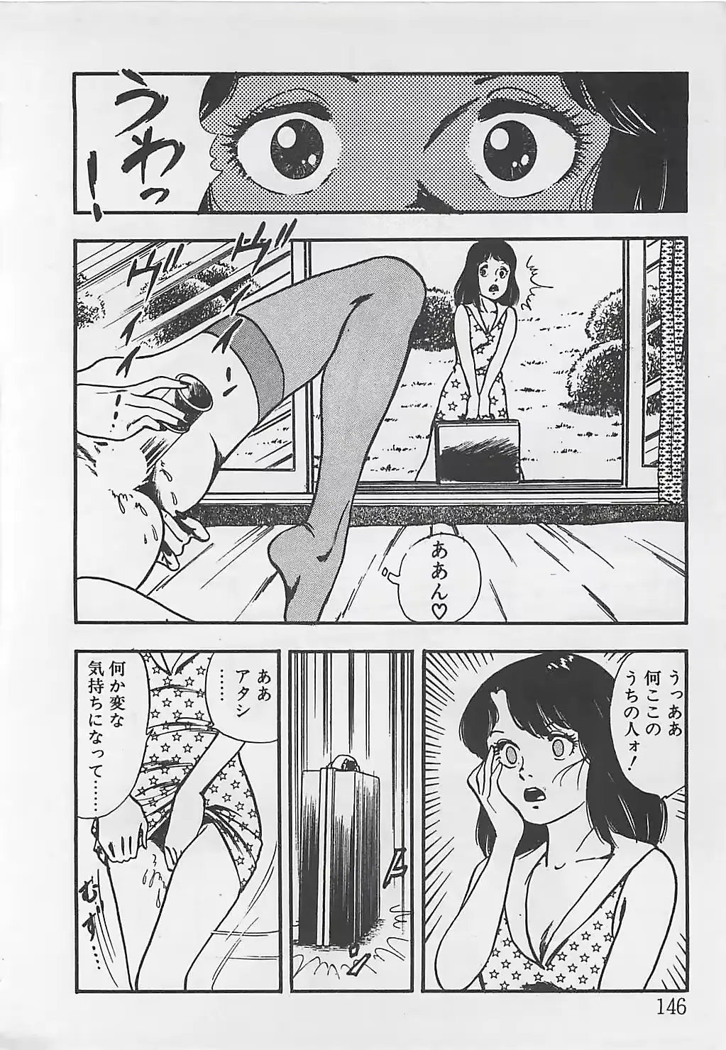 웹툰 이미지 148