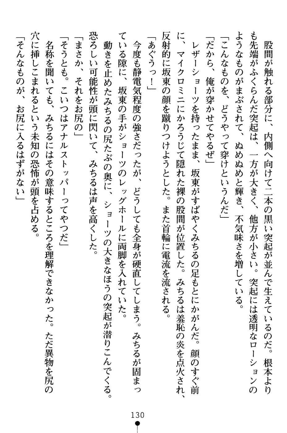 웹툰 이미지 142