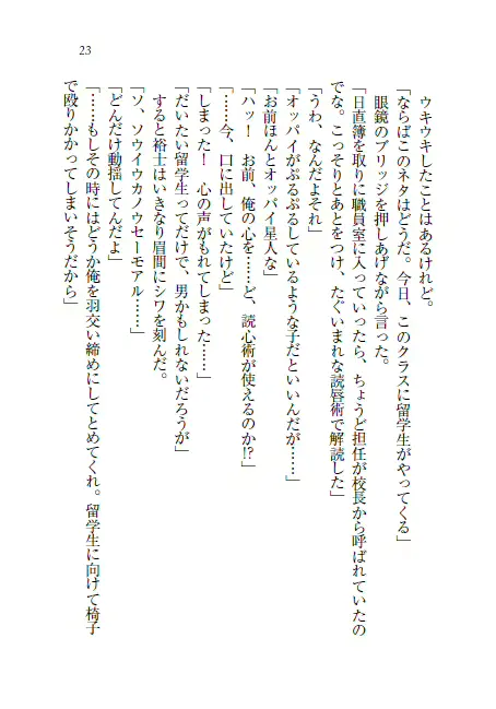 웹툰 이미지 23