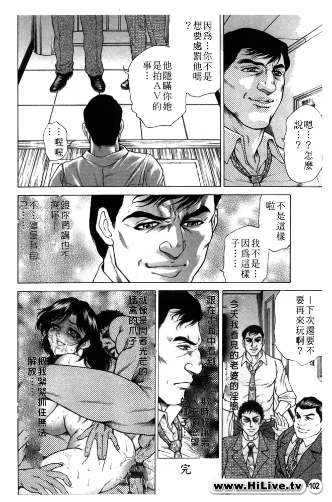 웹툰 이미지 101