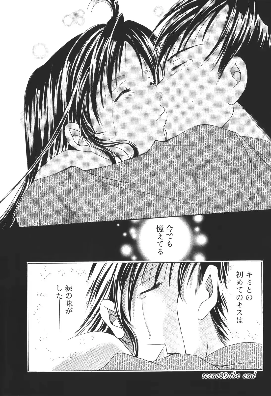 웹툰 이미지 187