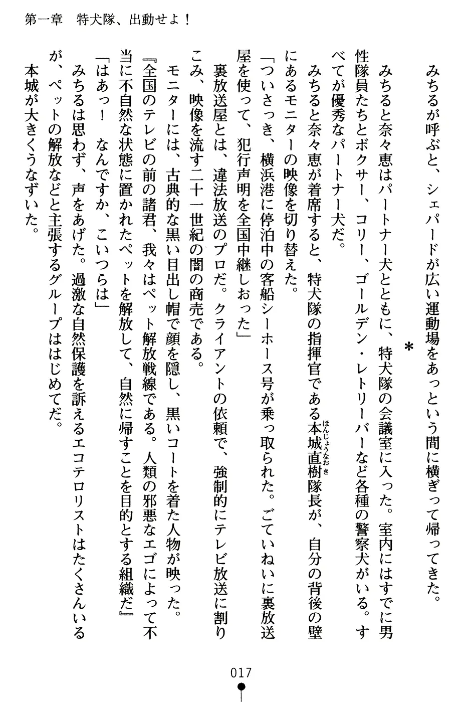 웹툰 이미지 29