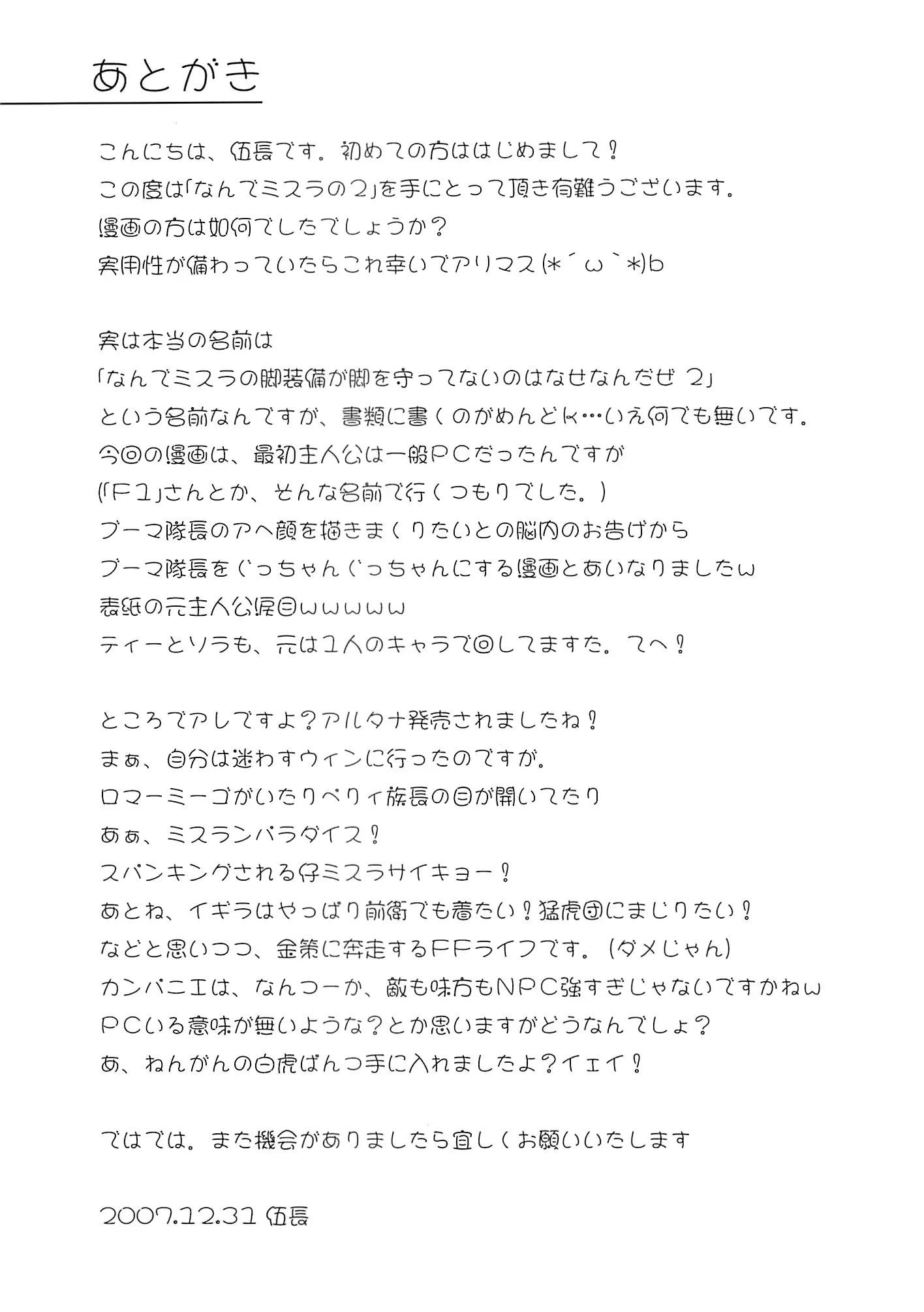웹툰 이미지 19