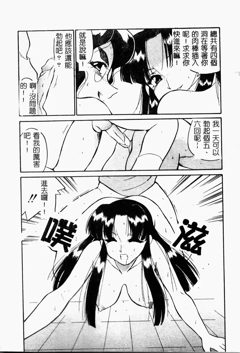 웹툰 이미지 115