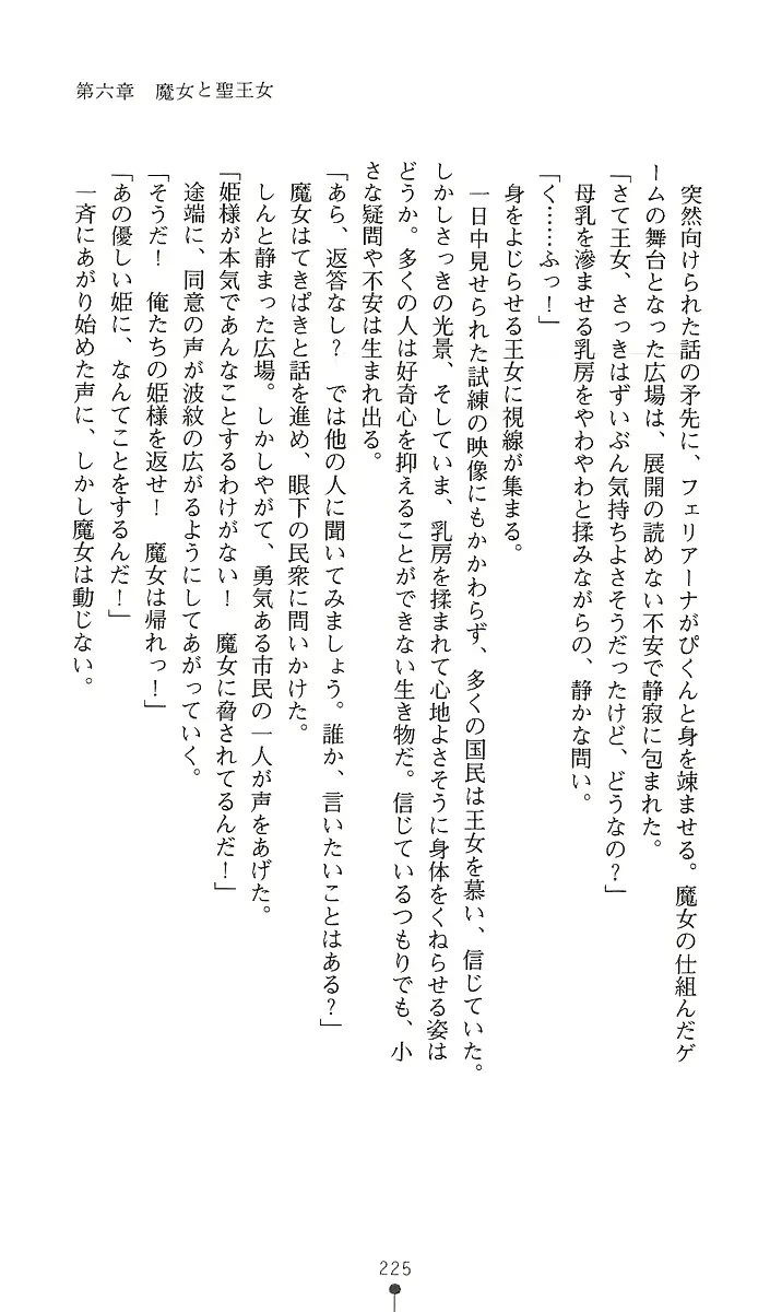 웹툰 이미지 239