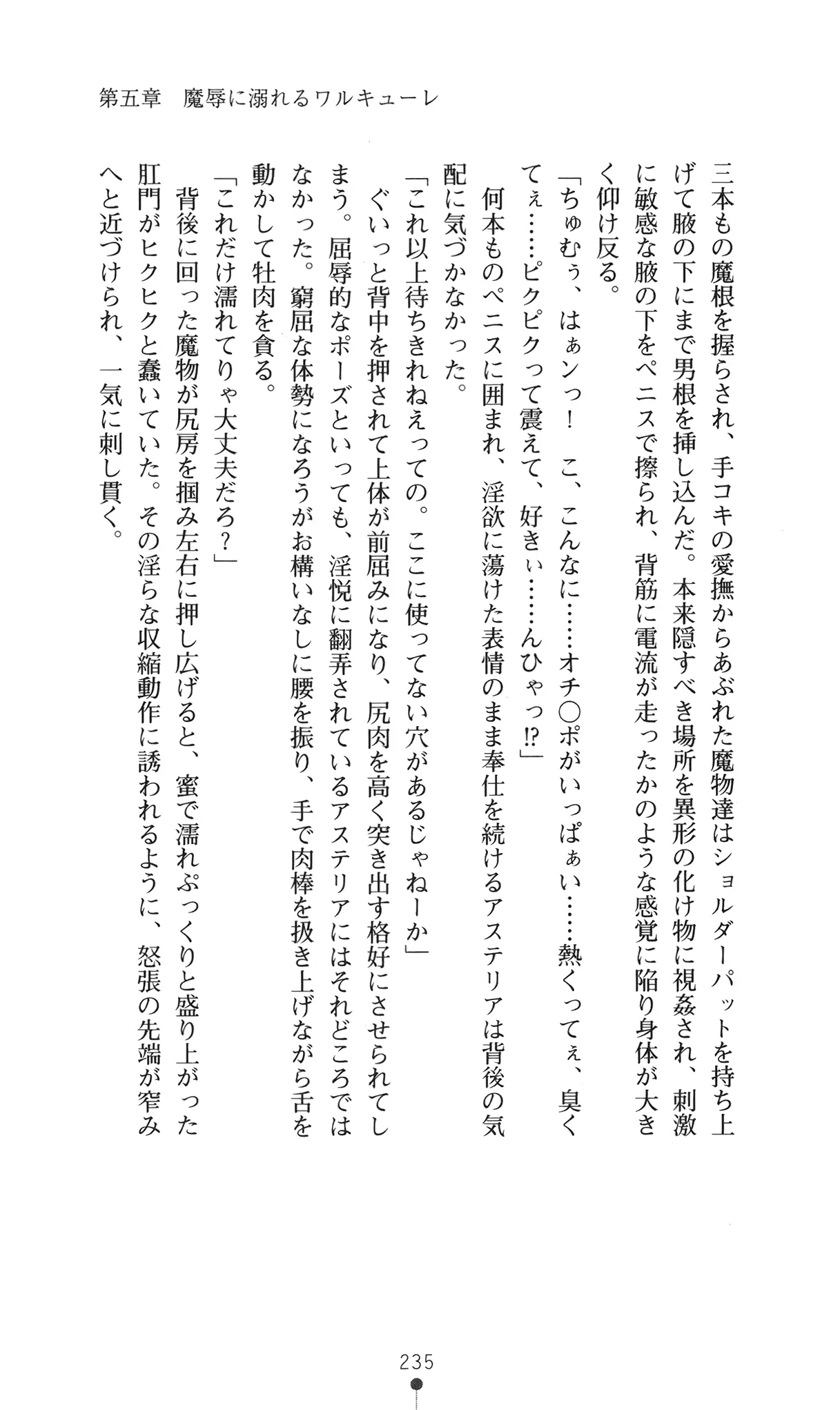 웹툰 이미지 250