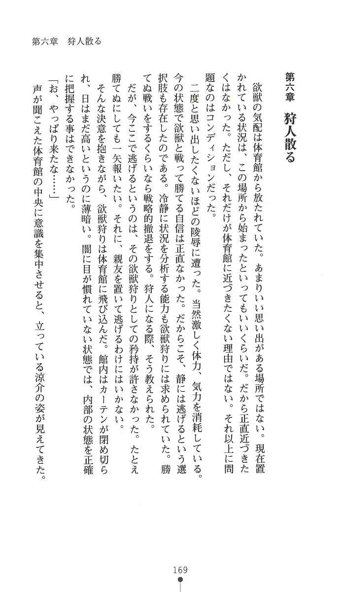 웹툰 이미지 183