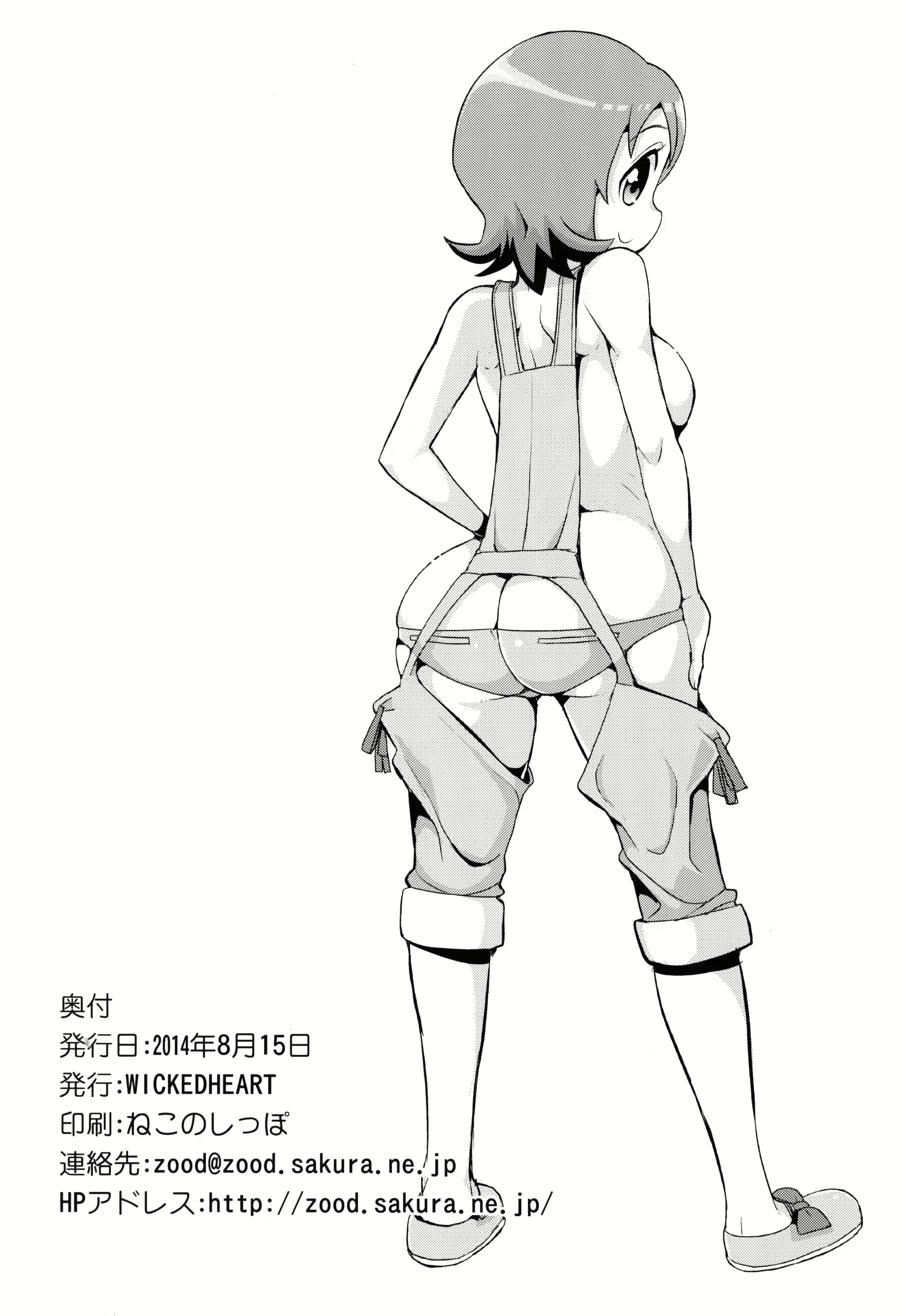 웹툰 이미지 25