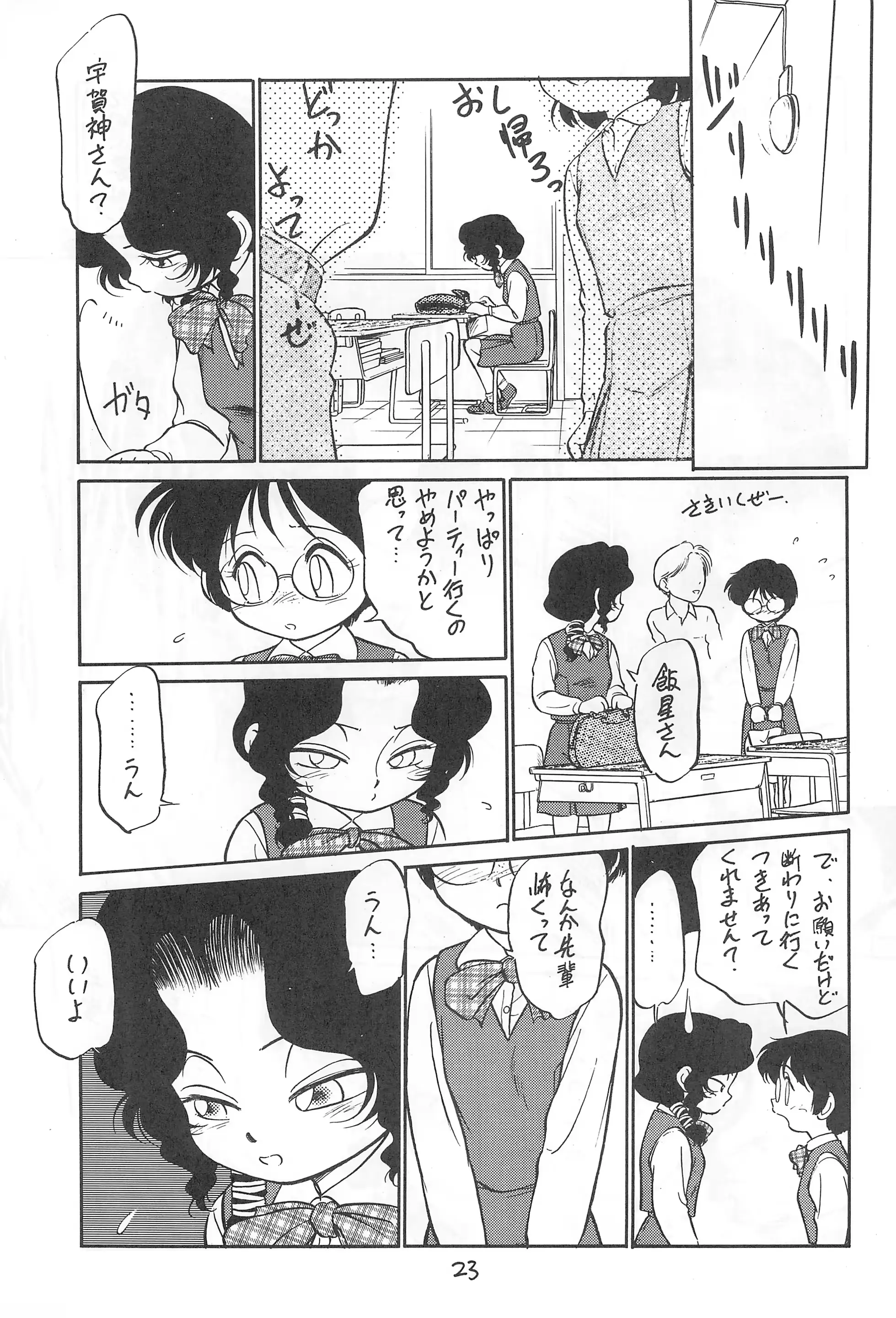 웹툰 이미지 22