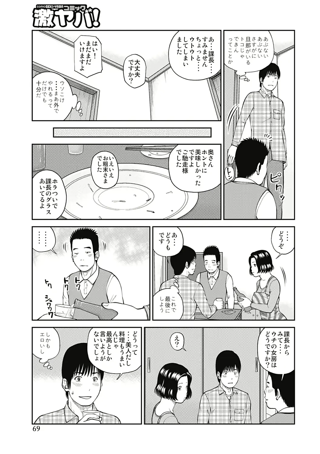 웹툰 이미지 68