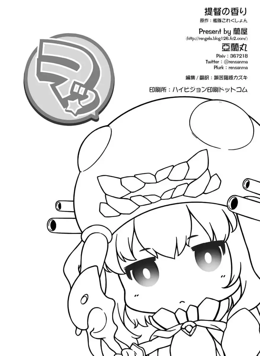 웹툰 이미지 26