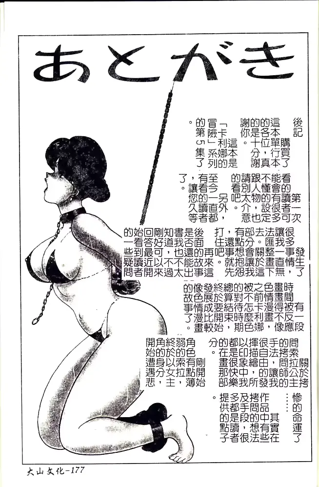 웹툰 이미지 176