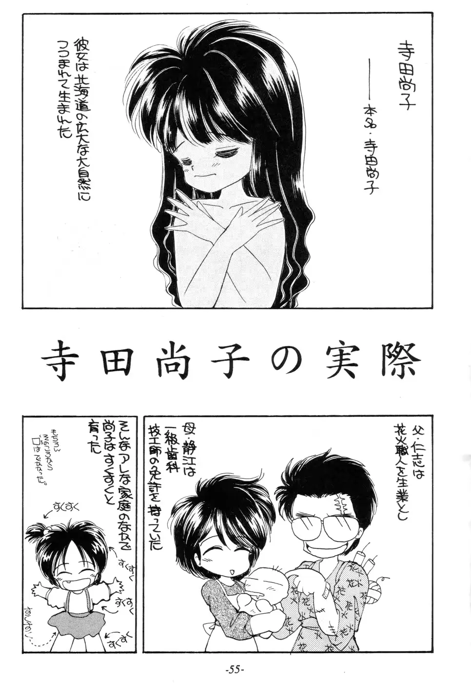 웹툰 이미지 53