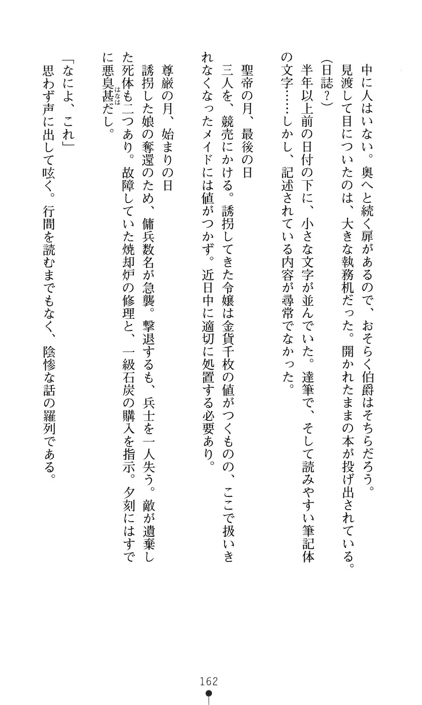 웹툰 이미지 177