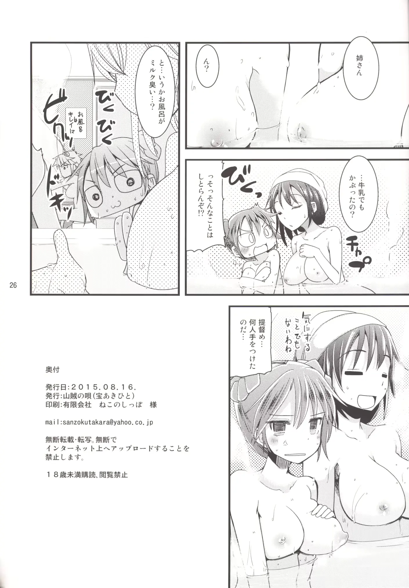 웹툰 이미지 24