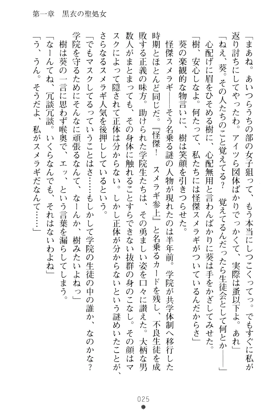 웹툰 이미지 40