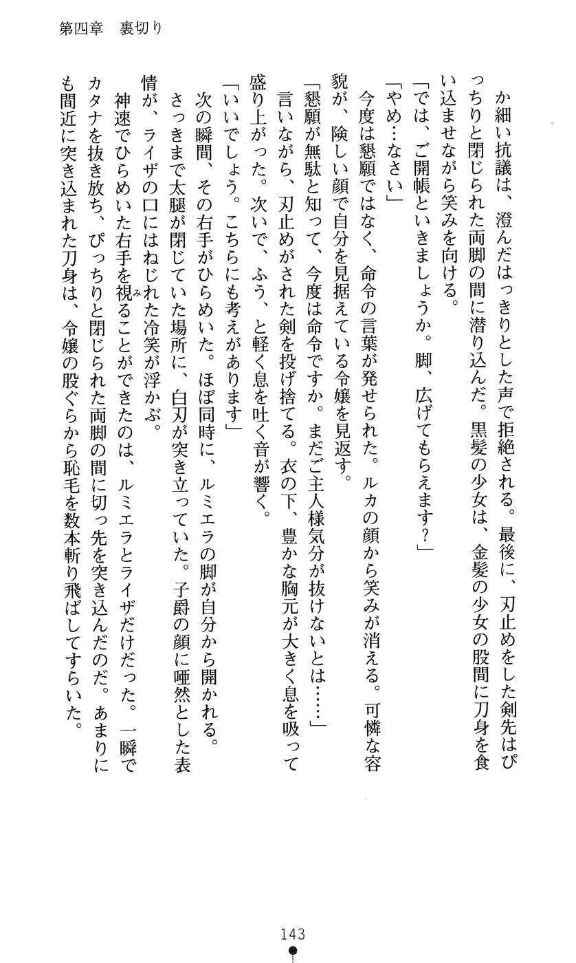 웹툰 이미지 158