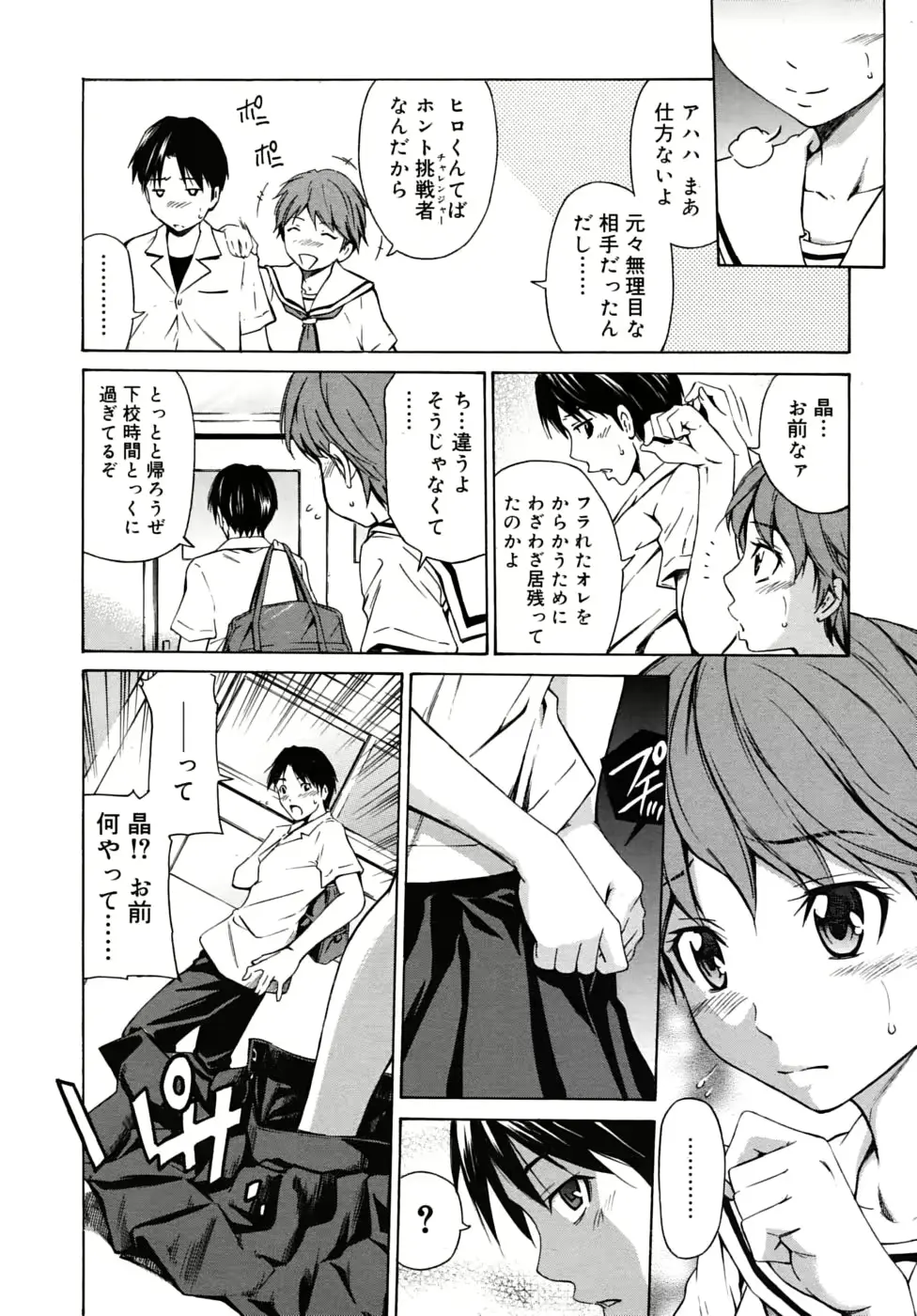 웹툰 이미지 213