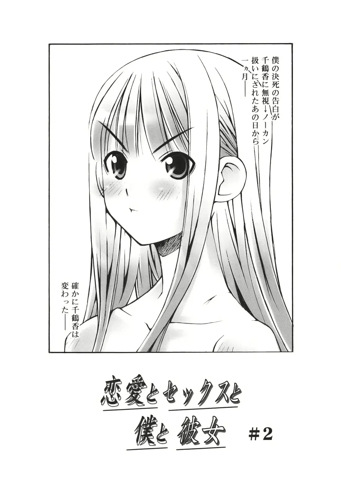 웹툰 이미지 39