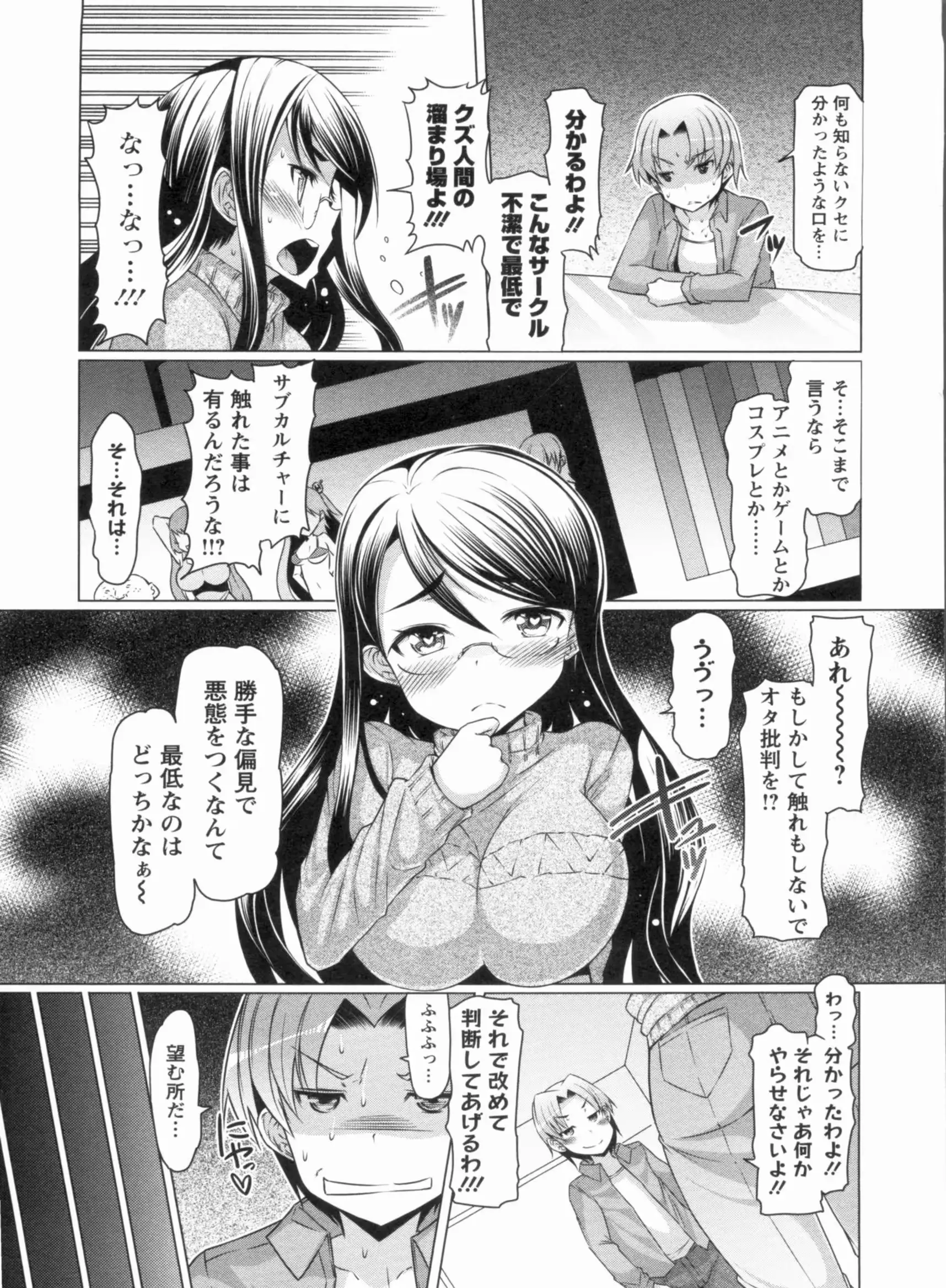 웹툰 이미지 147