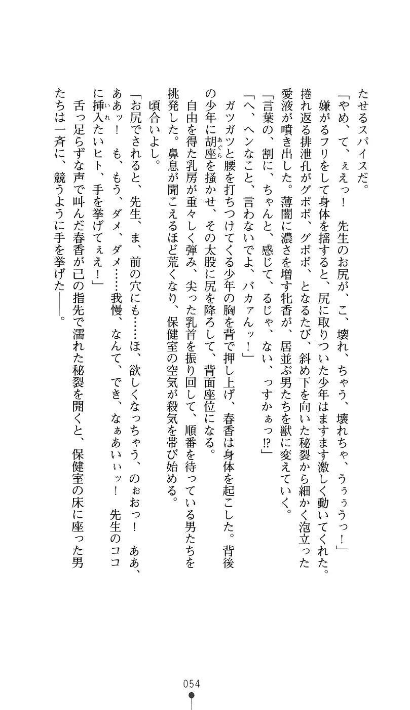 웹툰 이미지 68