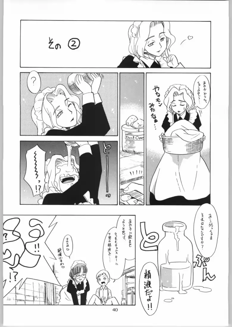 웹툰 이미지 38