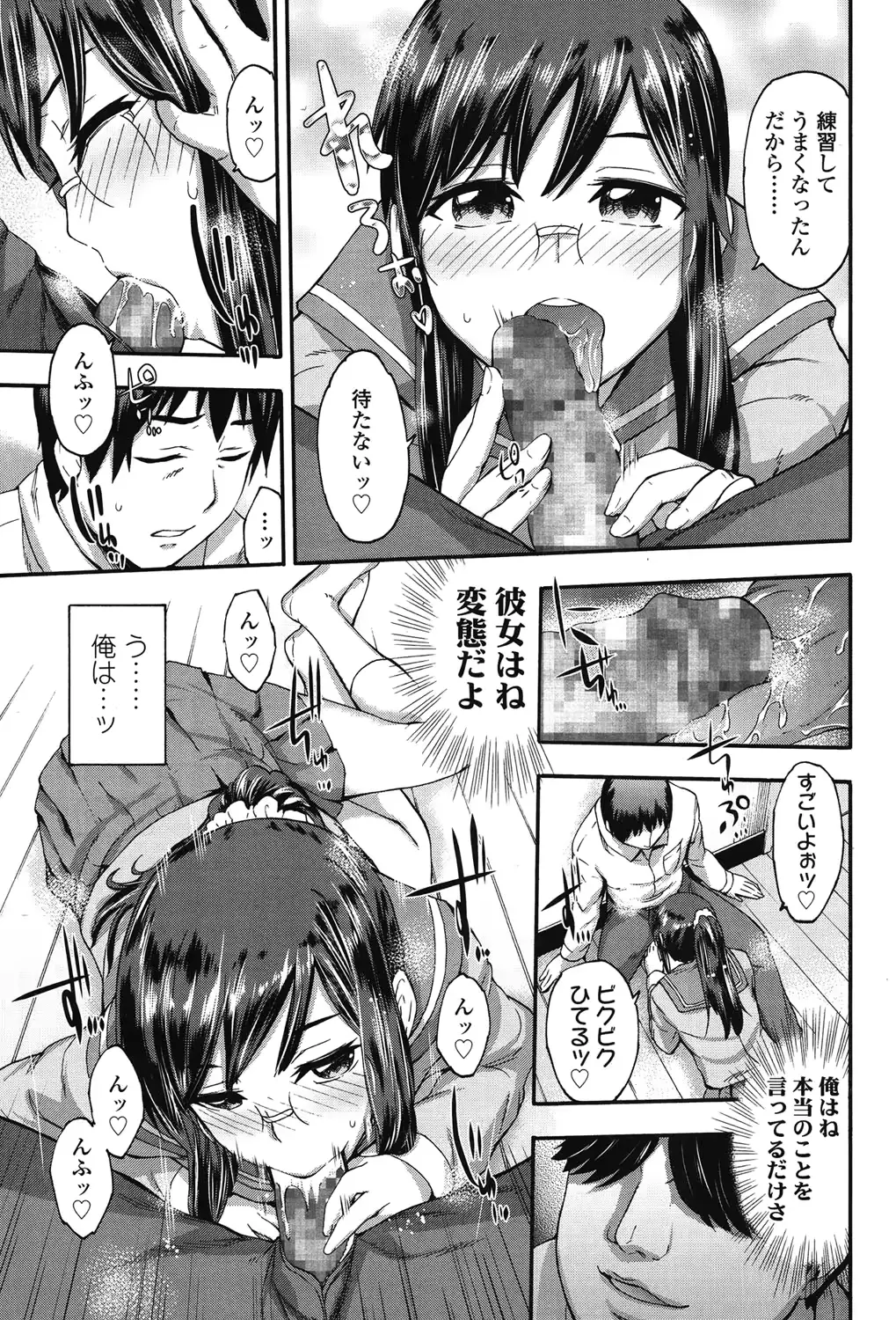 웹툰 이미지 254