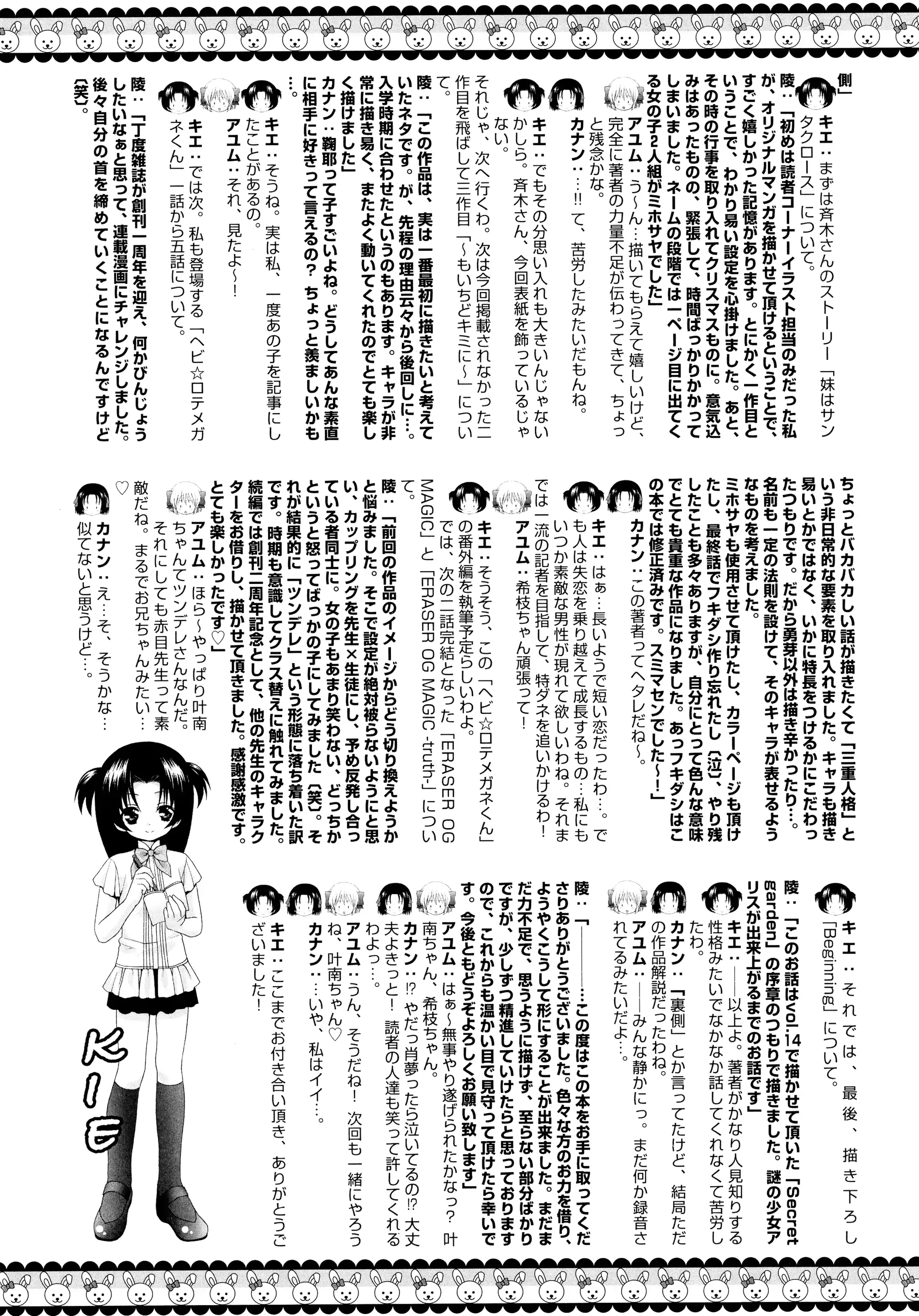 웹툰 이미지 39