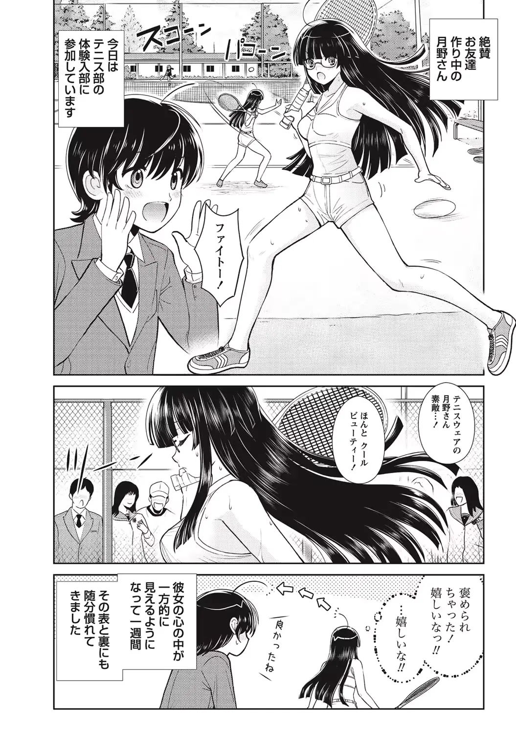 웹툰 이미지 29