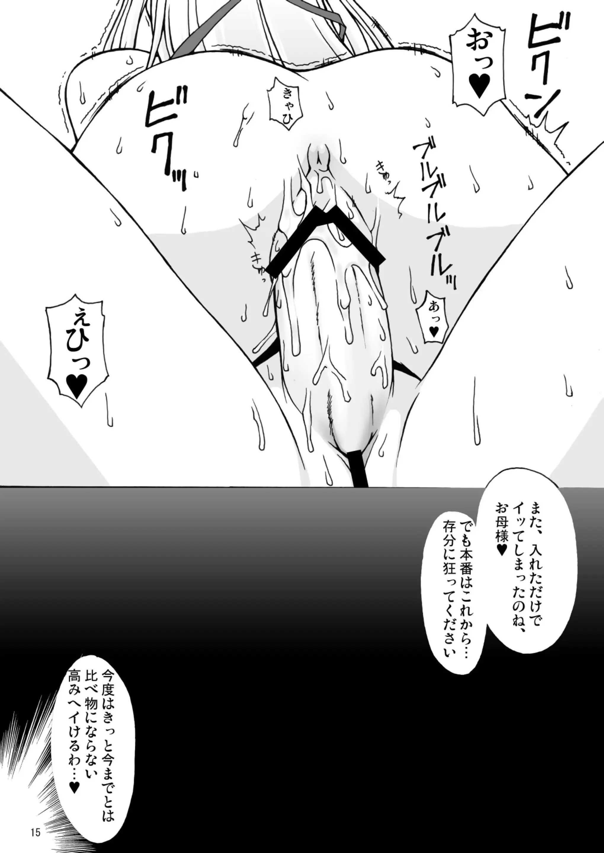 웹툰 이미지 14