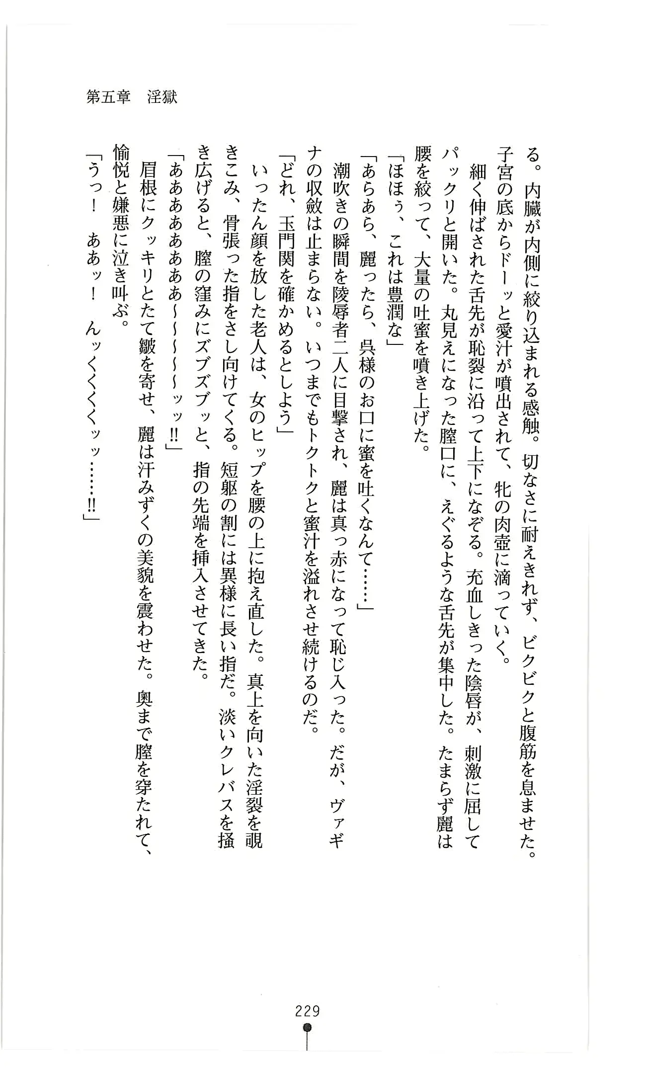웹툰 이미지 241