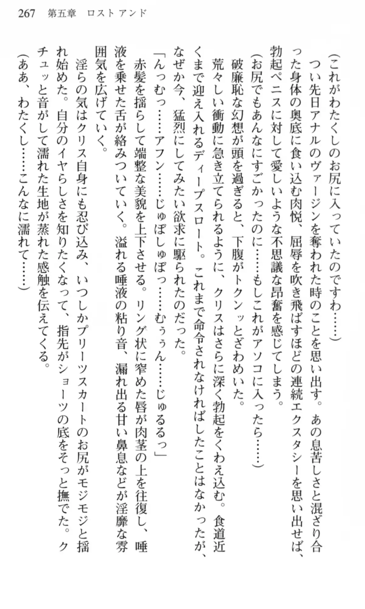 웹툰 이미지 267