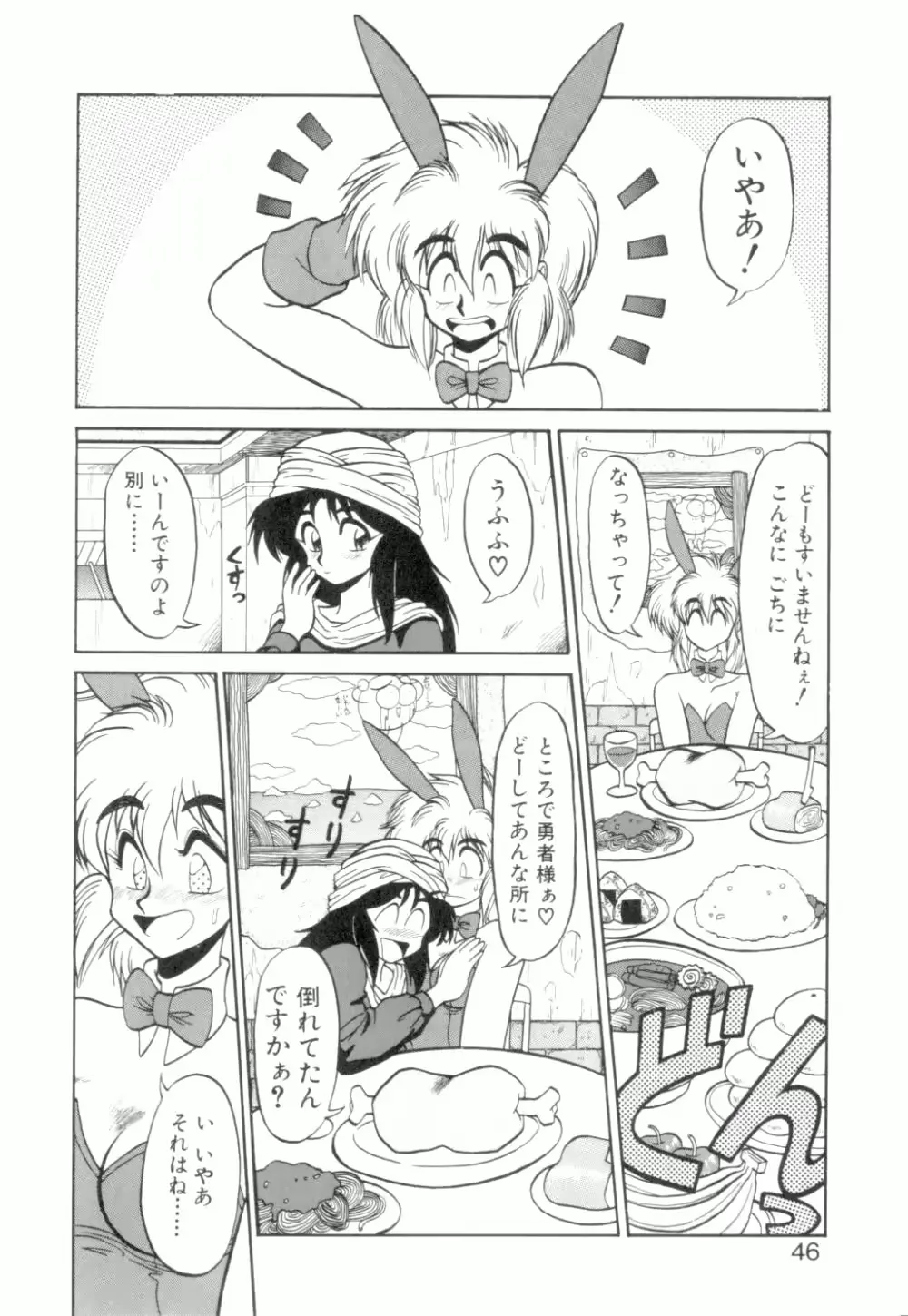 웹툰 이미지 46