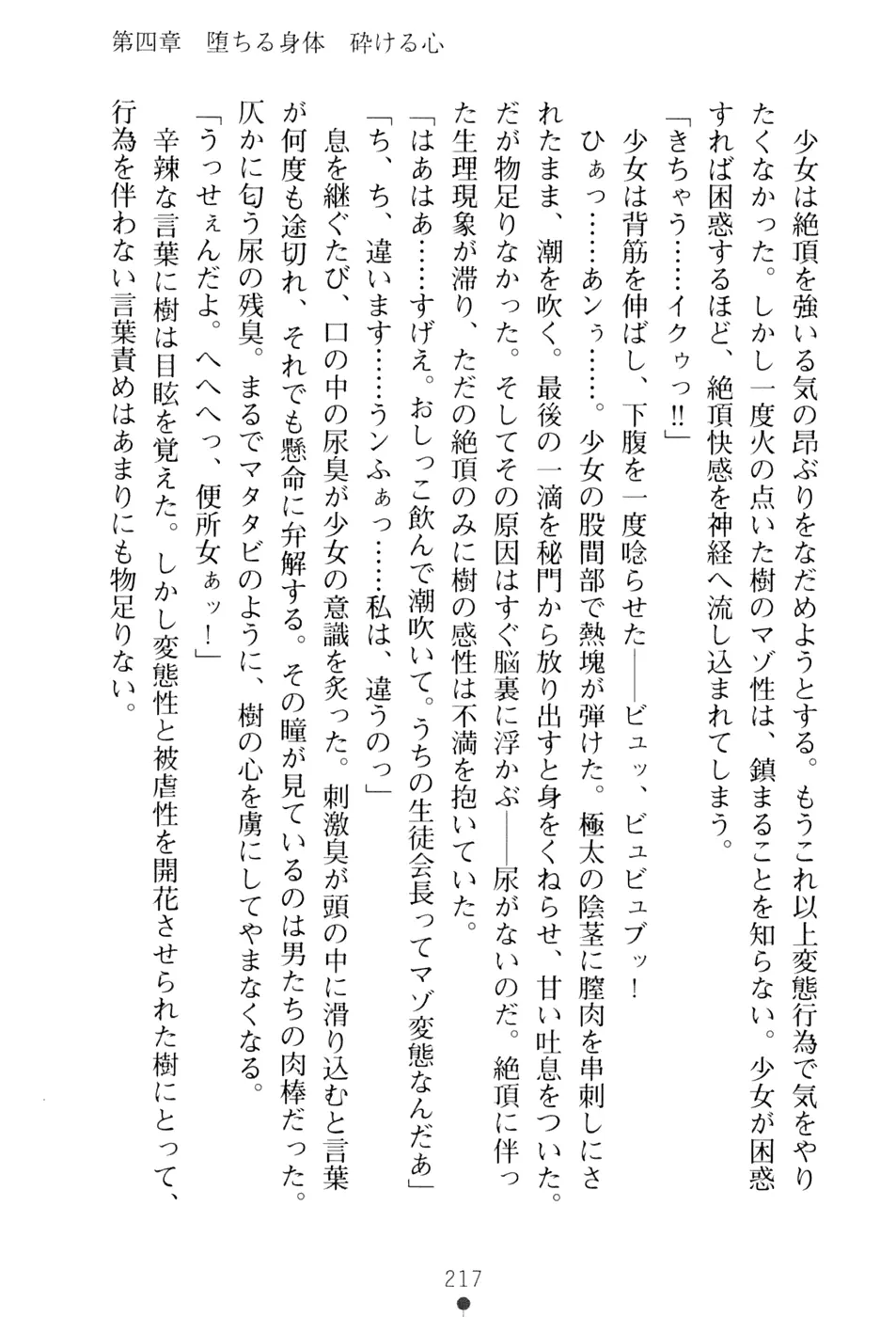 웹툰 이미지 232